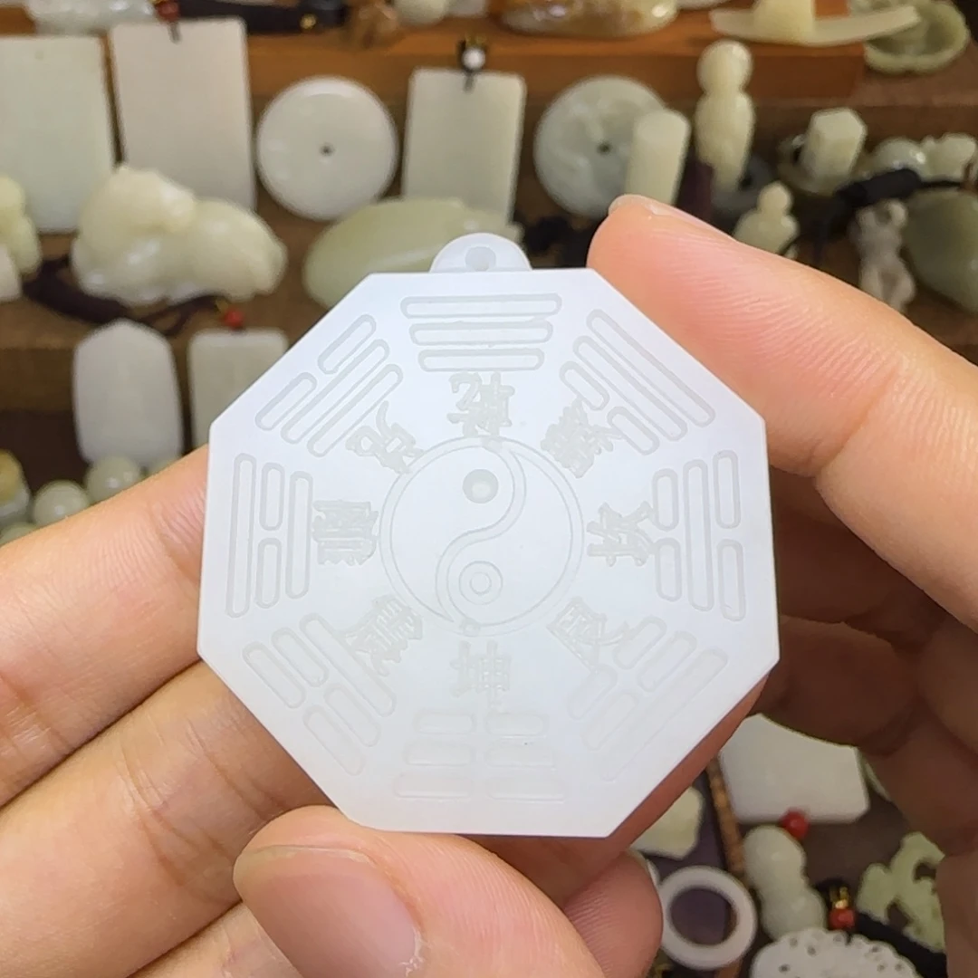 未镶嵌和田玉挂件八卦玉牌