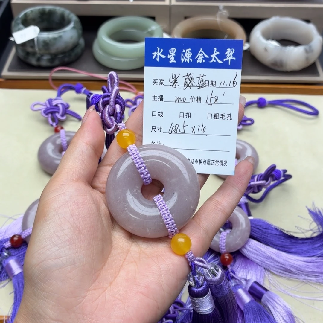 紫***蓝石英岩玉未镶嵌手镯