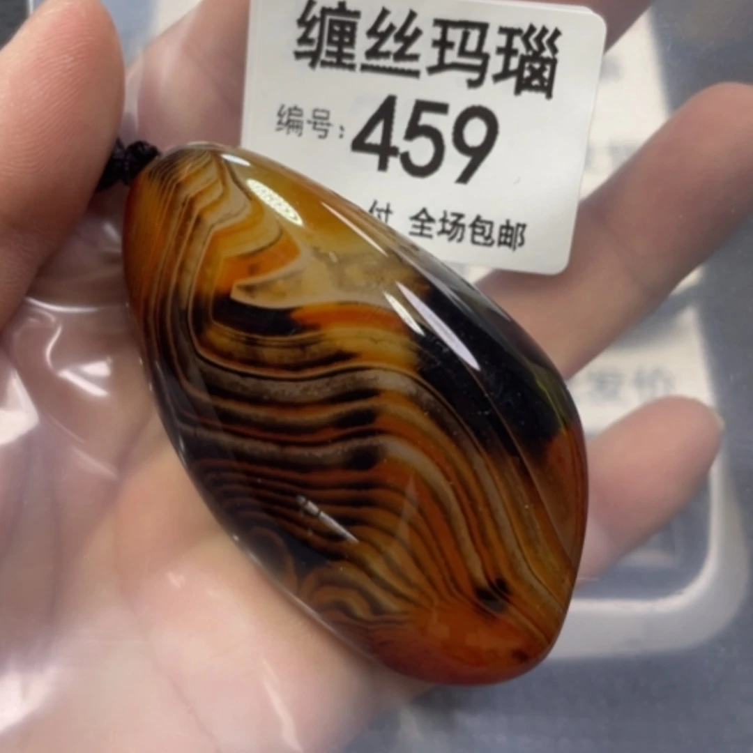 【闪购商品】未镶嵌颈饰玛瑙/玉髓