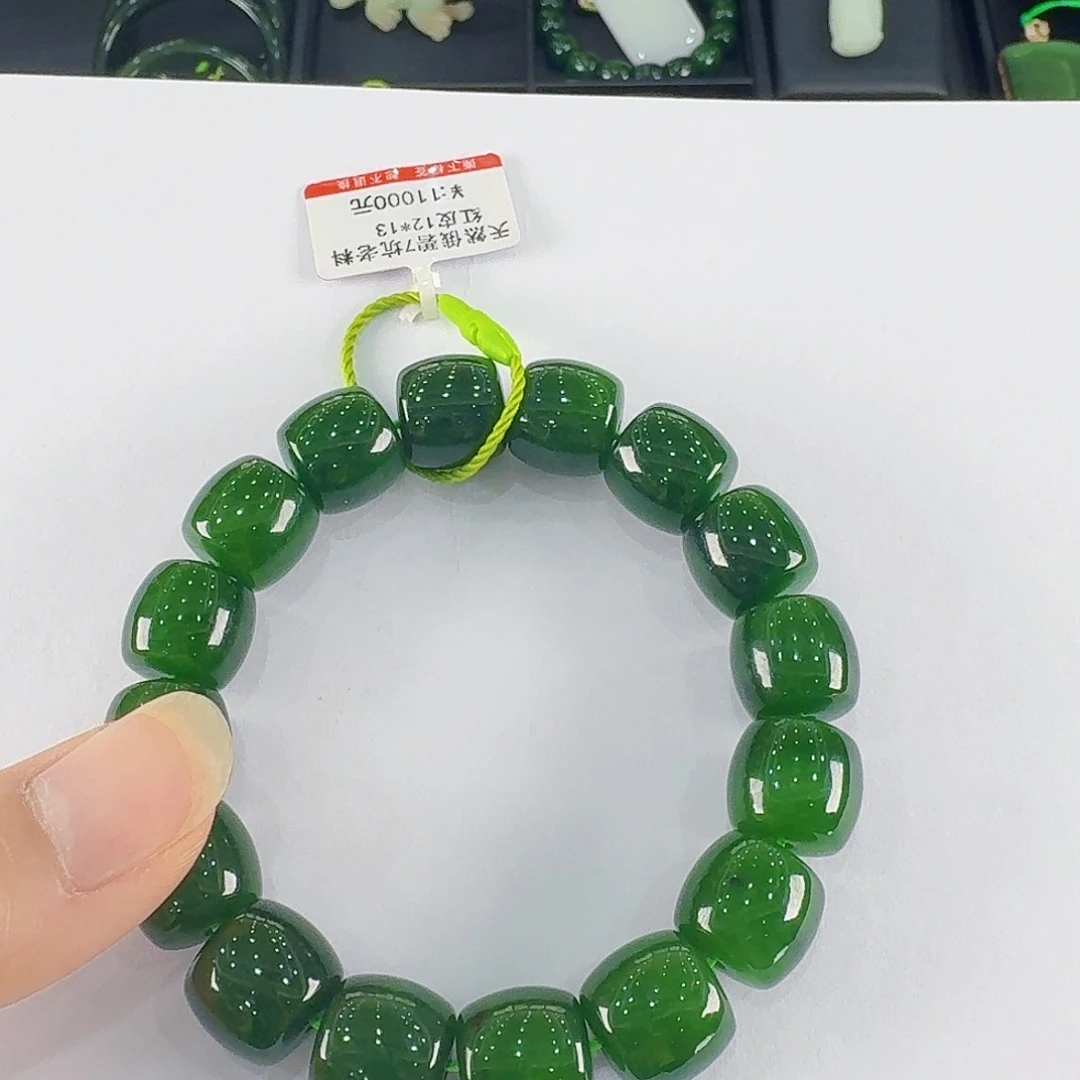 Z***z手链未镶嵌和田玉（碧玉）