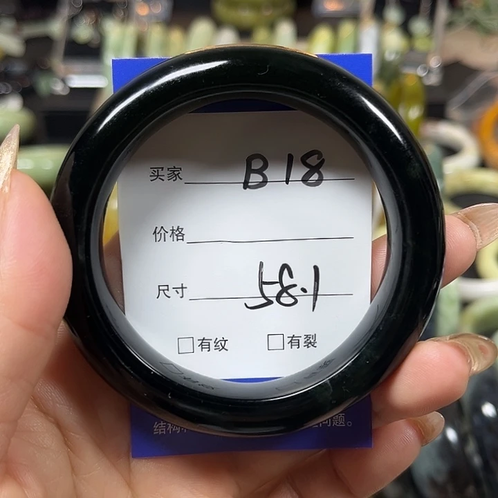 未镶嵌蛇纹石玉手镯太*花