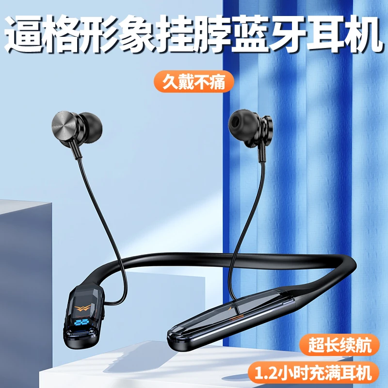 影巨人颈挂式无线蓝牙挂脖耳机数显超长待机男女听歌通话降噪跑步