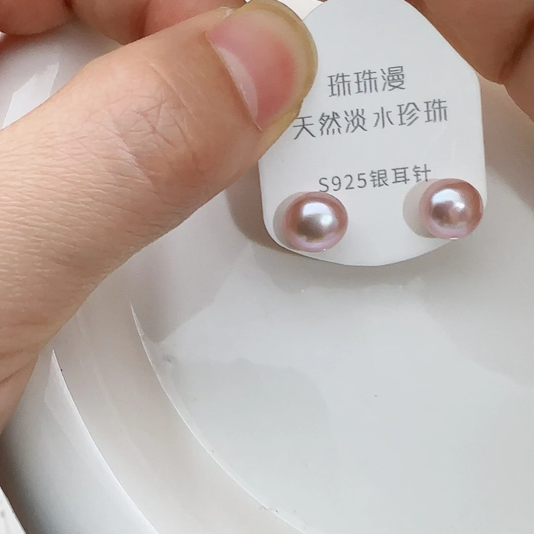 淡水珍珠珠宝奇石银S925镶嵌6微瑕