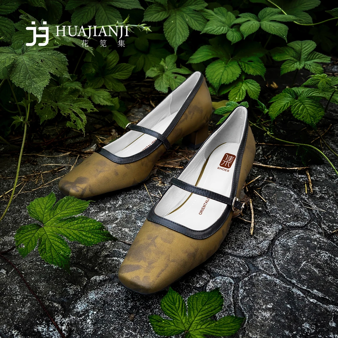 花笕集 · 2025新中式耐磨方头防滑中口粗跟单鞋玛丽珍鞋休闲时尚