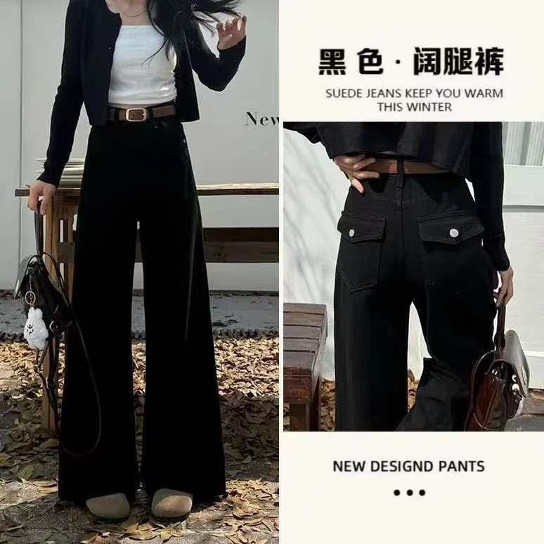 【送腰带+运费险】黑色阔腿牛仔裤女2025早秋新款宽松显瘦裤子 奕汐