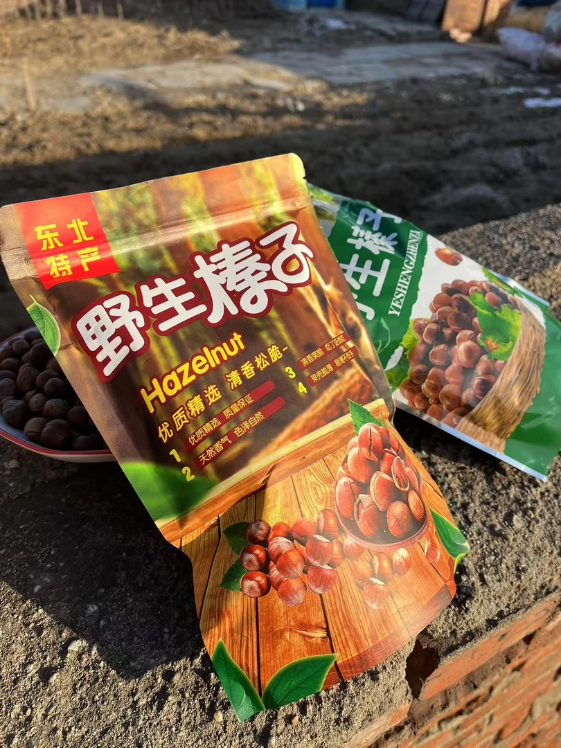野生榛子东北铁岭特产 炒熟 送开口果器