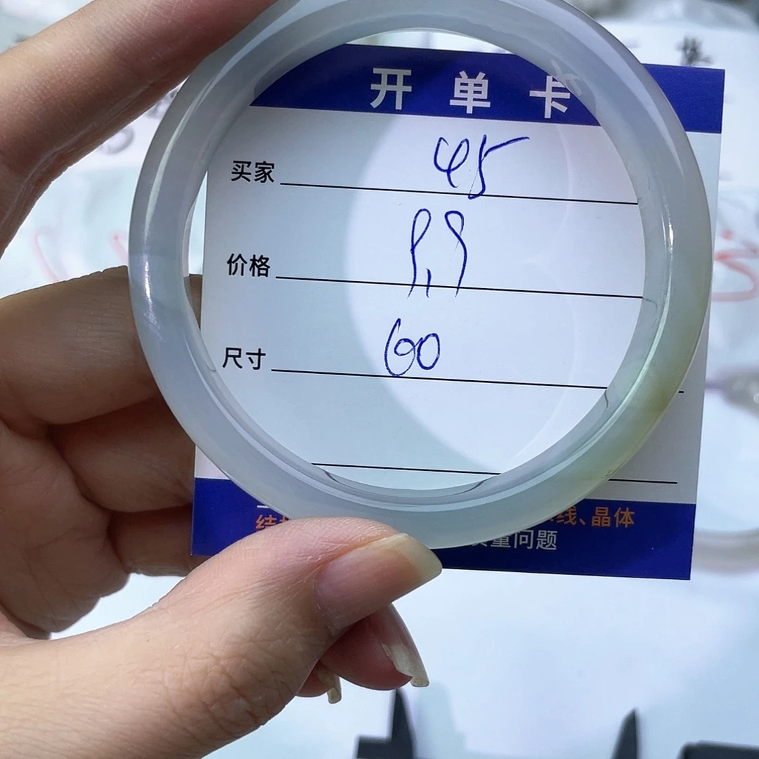 手镯玛瑙/玉髓未镶嵌45