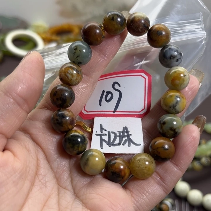 蛇纹石玉未镶嵌手链