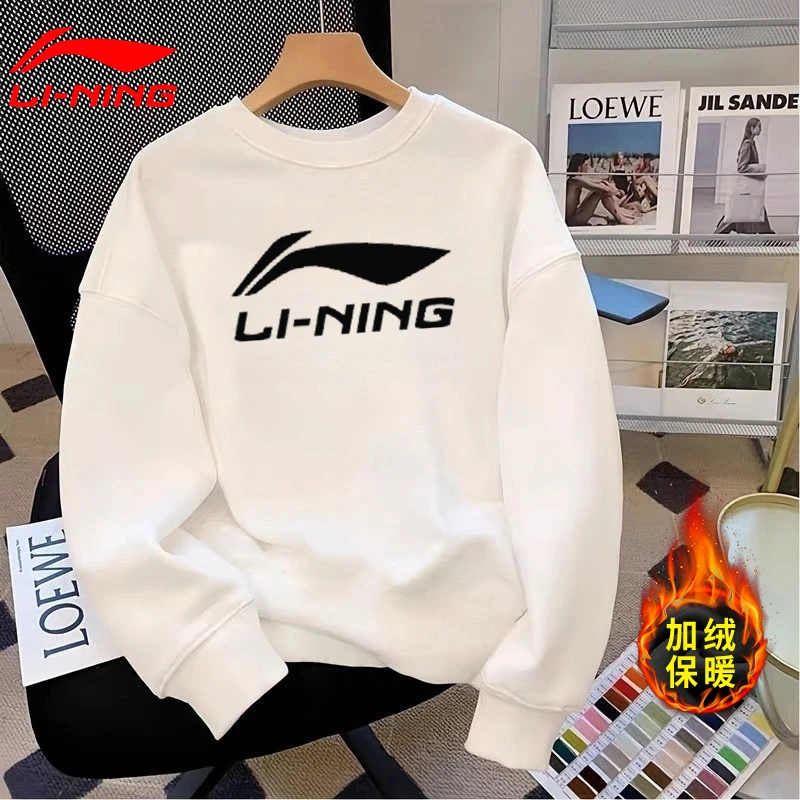 李宁卫衣男款秋冬季加绒保暖长袖t恤宽松百搭时尚运动套头打底衫