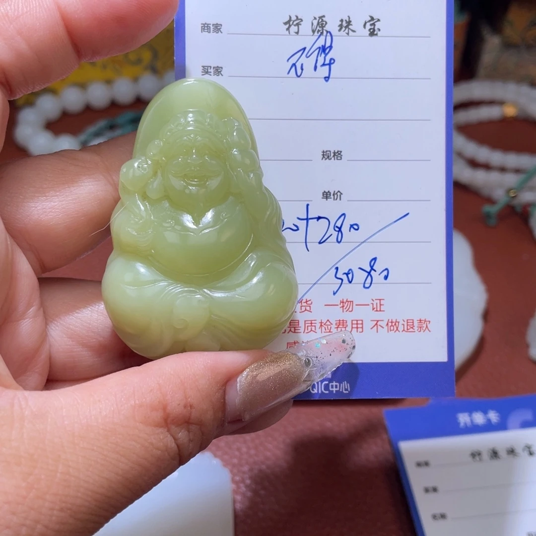 不***动未镶嵌和田玉挂件