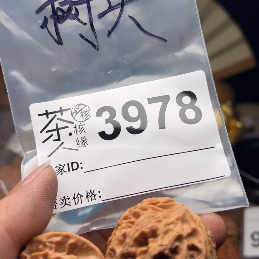 【闪购商品】文玩核桃吊坠D**憨今天