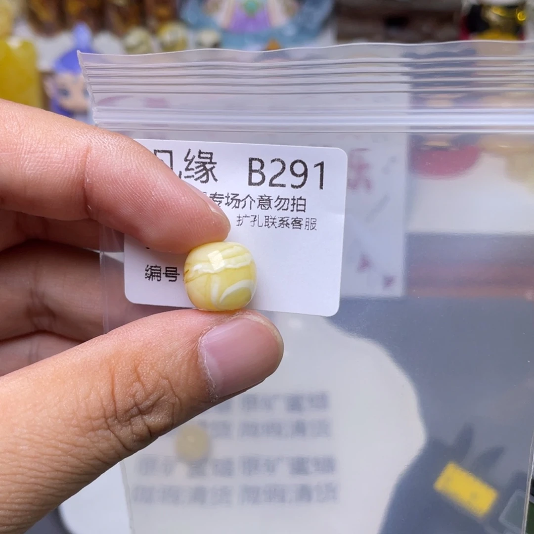 未镶嵌琥珀珠宝奇石