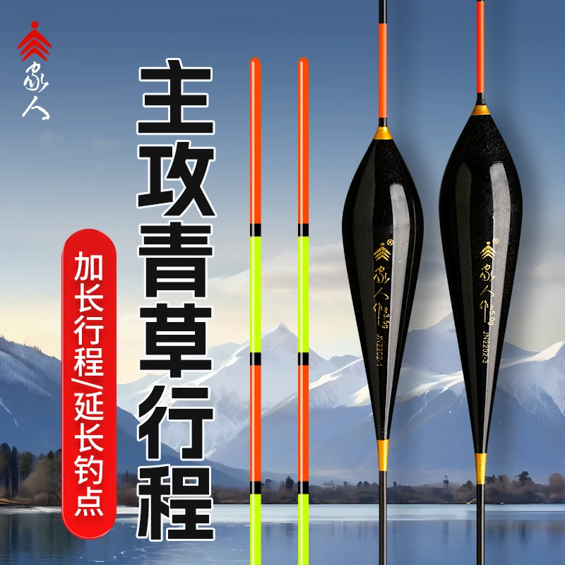 家人作【鲢鳙翘嘴】大物远投超长行程加固防爆加粗醒目高灵敏浮漂