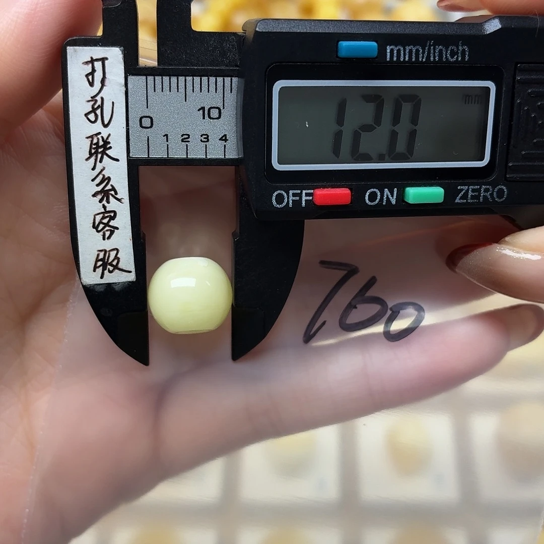 蜜蜡未镶嵌裸石蜜蜡苹果圆