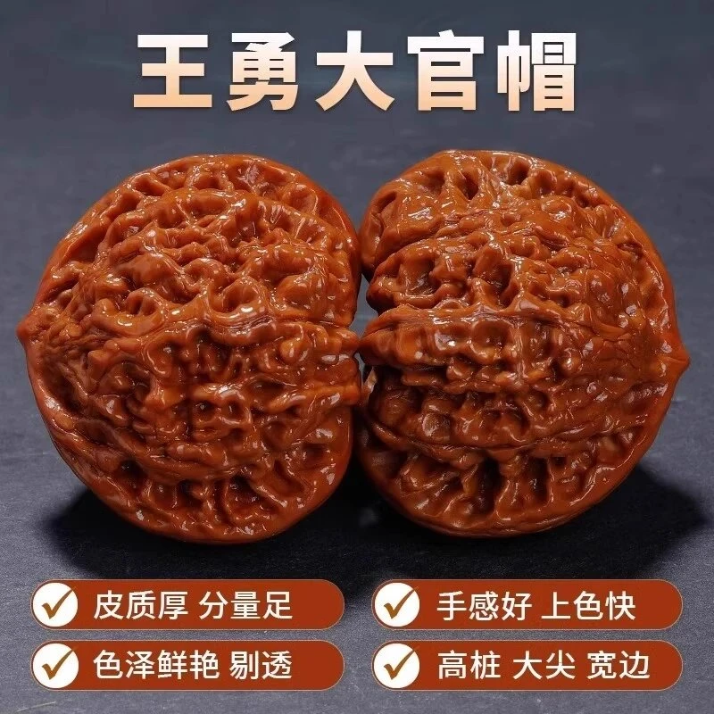 王勇麒麟纹官帽打底盘玩文玩核桃手玩核桃手把件男士古玩把玩核桃