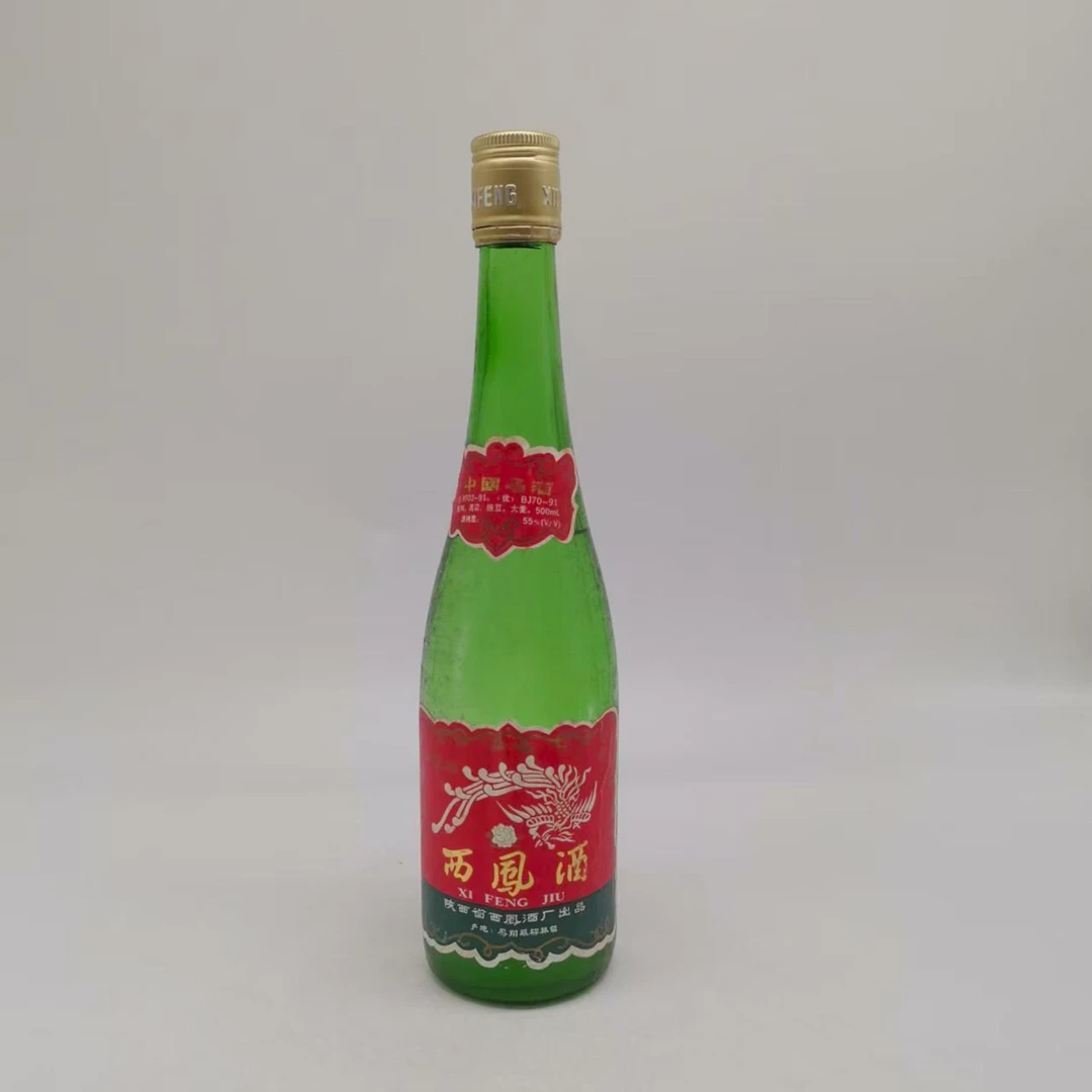1992年长盖西凤酒 55% 15957