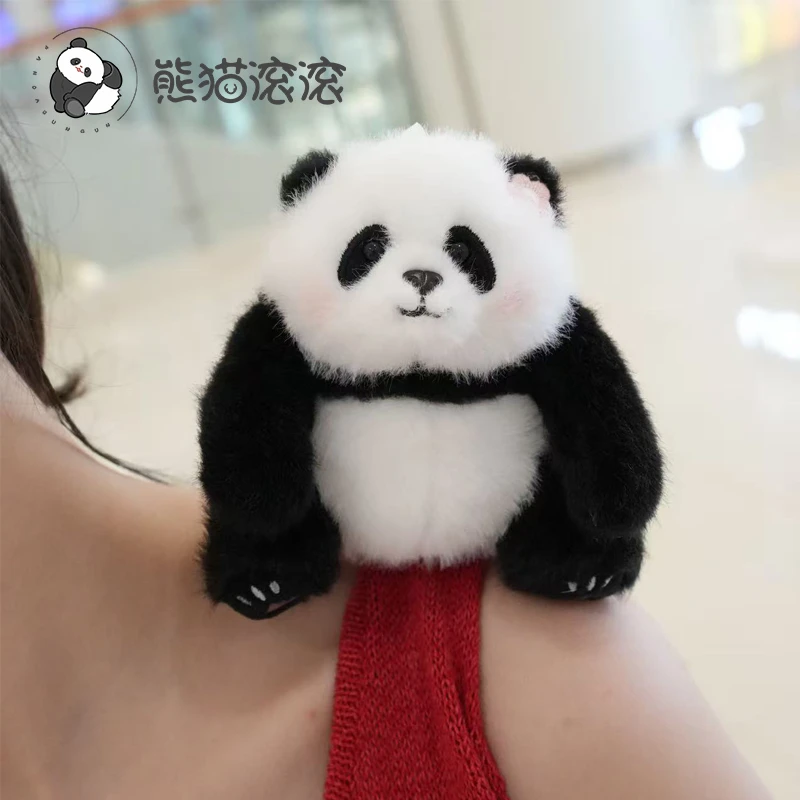 【站肩磁吸花花】熊猫玩偶卡通背包挂件钥匙扣学生礼物