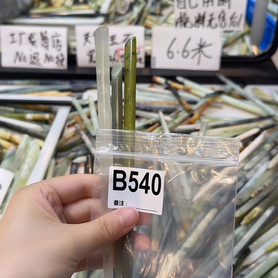 杠****合金蛇纹石玉发饰