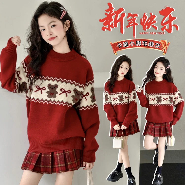 女童红色毛衣秋冬2025新款儿童冬装洋气加厚女大童新年套头针织衫
