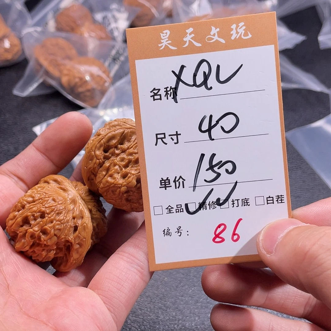 文玩核桃把件文玩核桃86