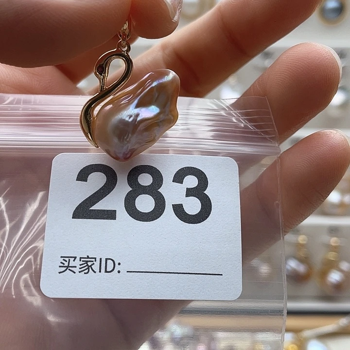 未镶嵌天然珍珠。  漏 漏 漏淡水珍珠