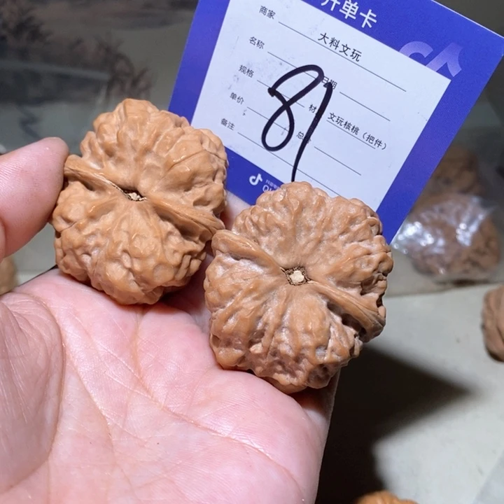 把件文玩核桃在一起81