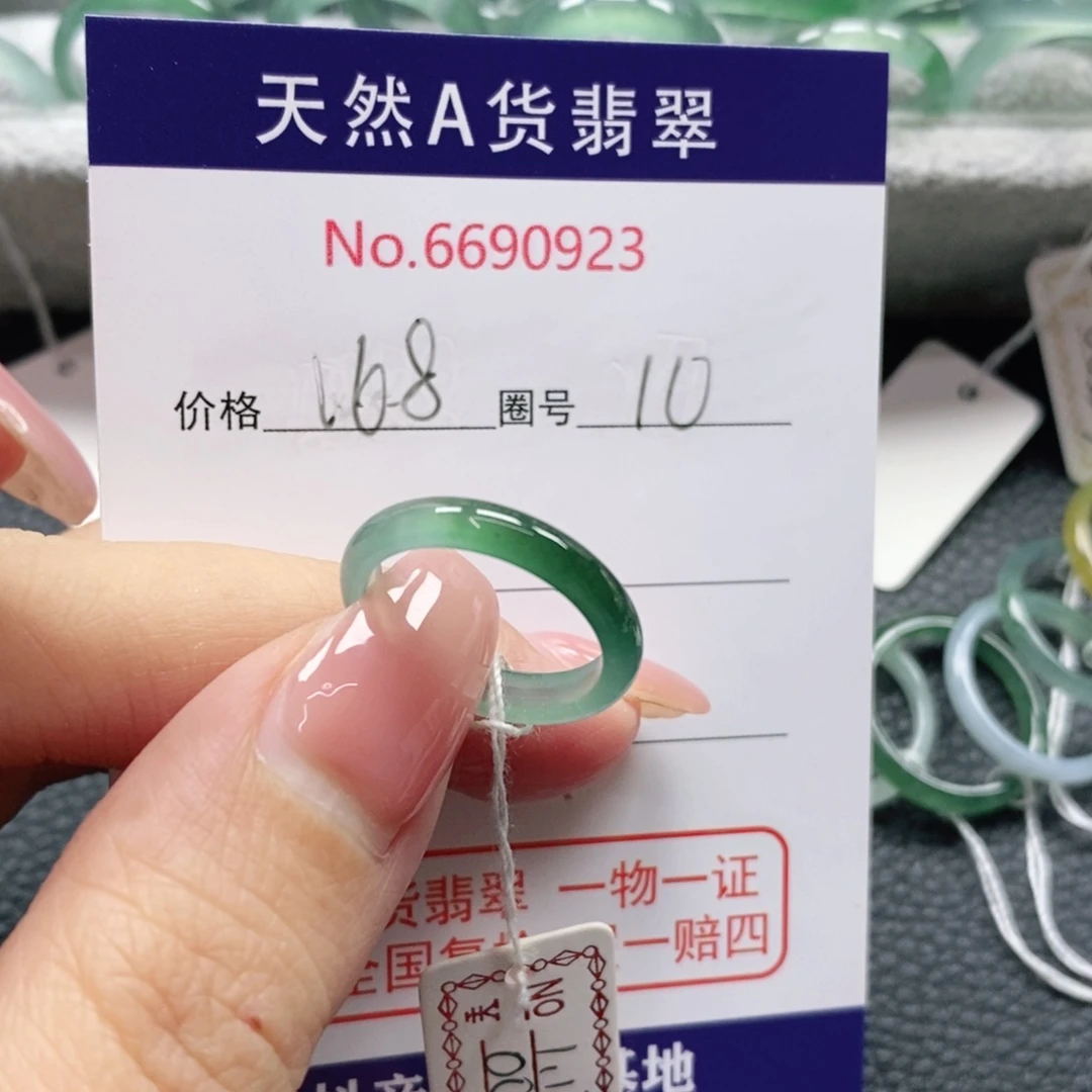 翡翠戒指未镶嵌丫****?天然