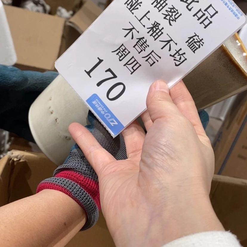 【闪购商品】摆件蝴****海陶瓷摆件瑕疵特卖