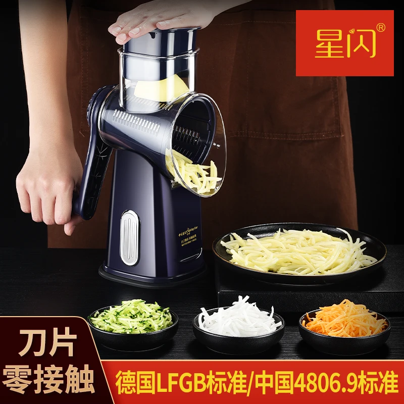 星闪多功能切菜器家用厨房土豆丝神器土豆切片切丝擦丝器刨丝器
