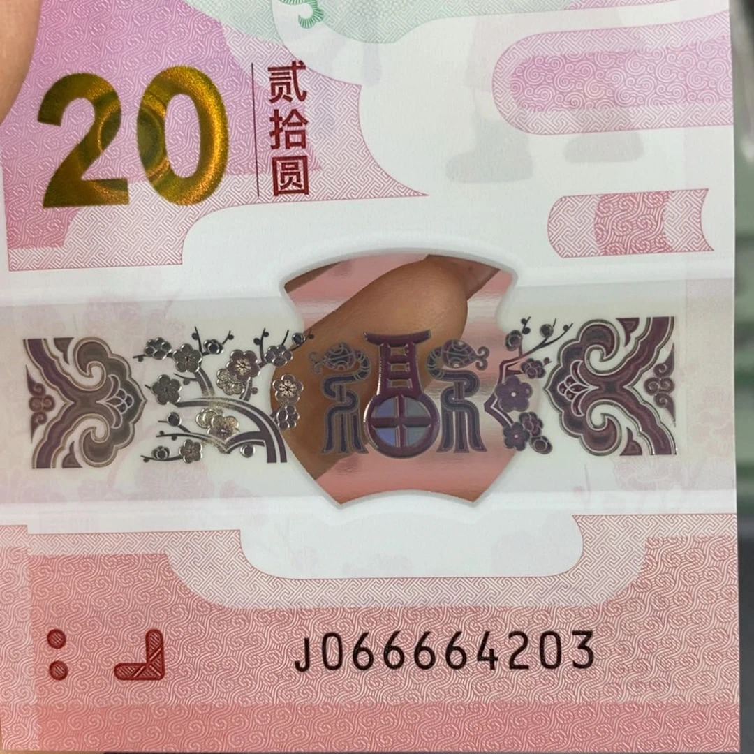塑料 4203。。。。。。。。。。