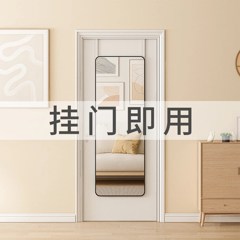 门后全身镜穿衣镜子贴墙自粘学生家用挂墙宿舍女生卧室挂门试衣镜
