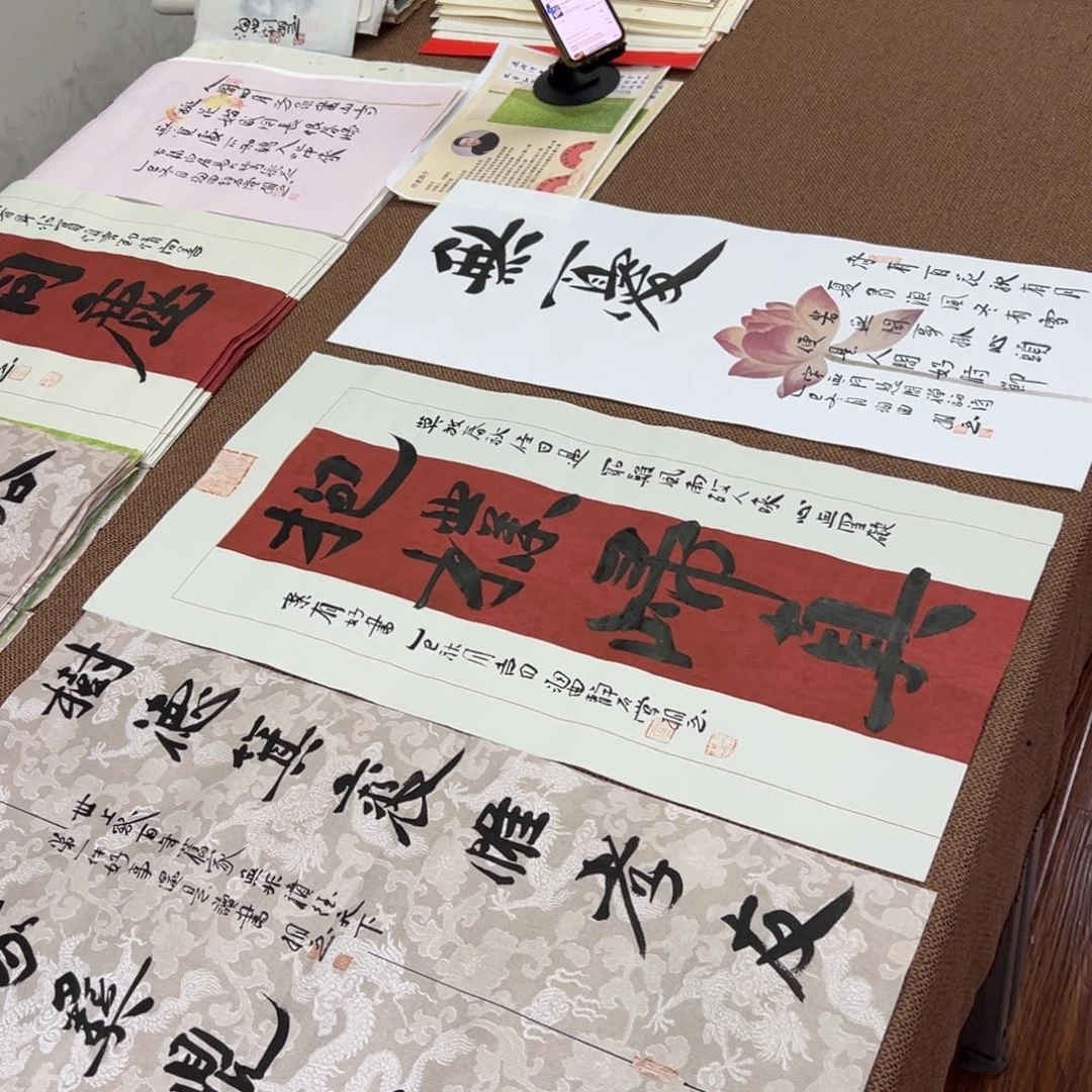 书法子墨艺术刘相玉书法作品