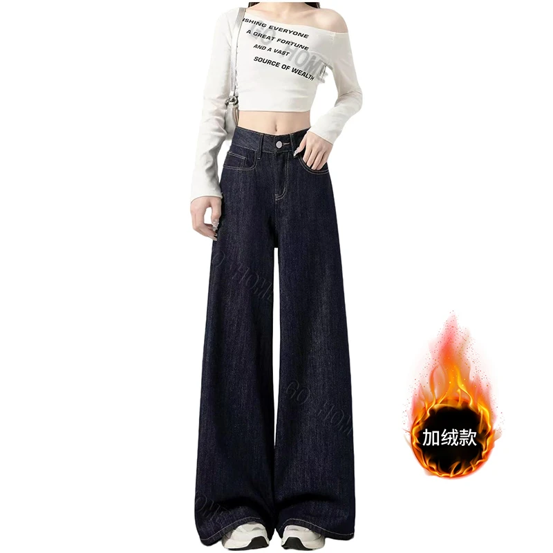 【现货+运费险】秋冬新款丹宁蓝直筒阔腿牛仔设计感阔腿裤宽松复古