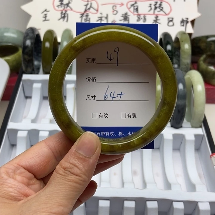 蛇纹石玉未镶嵌手镯