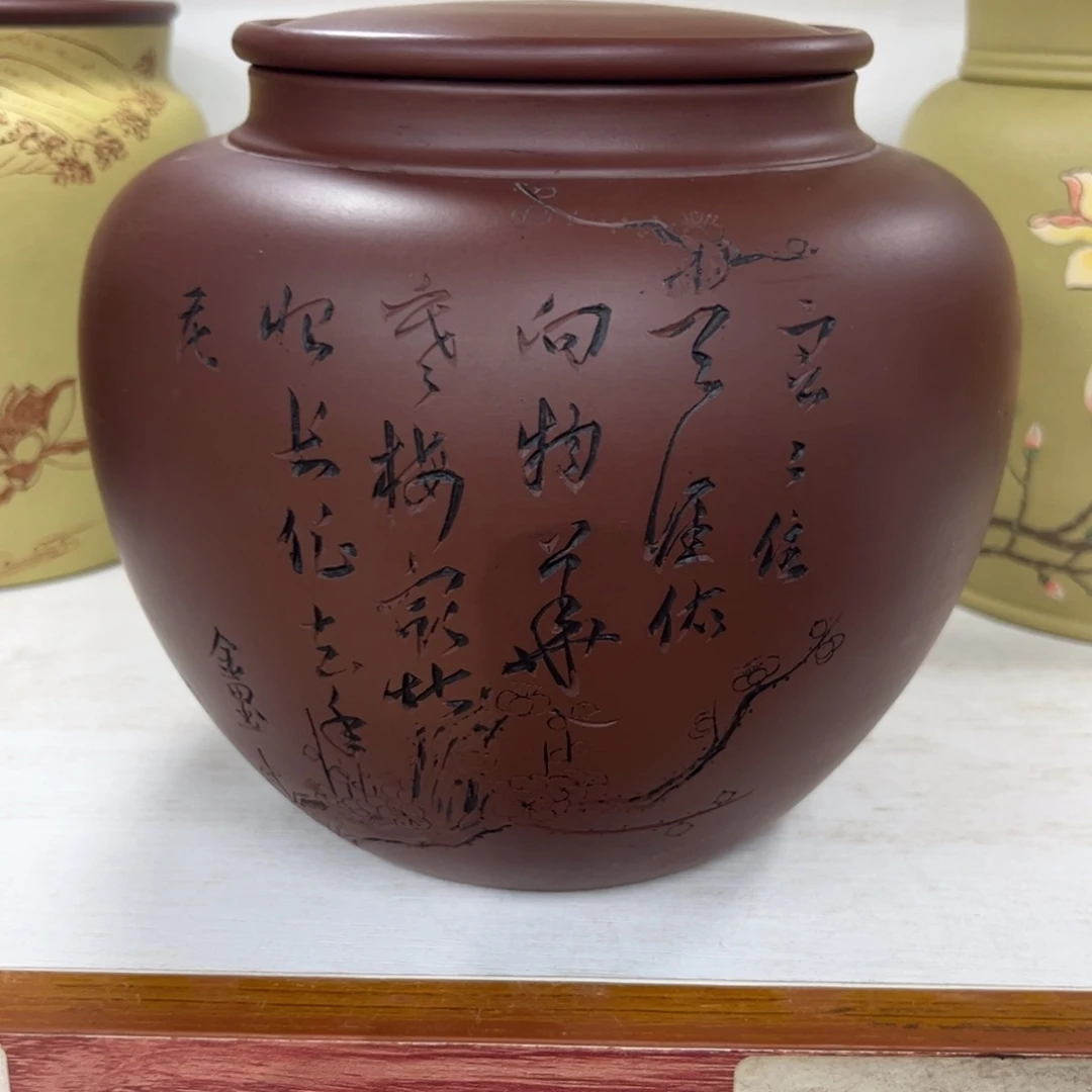 轻***8紫砂茶叶罐紫砂茶叶罐