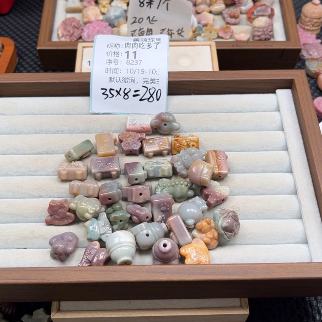 【闪购商品】未镶嵌石英质玉珠宝半成品H**肉