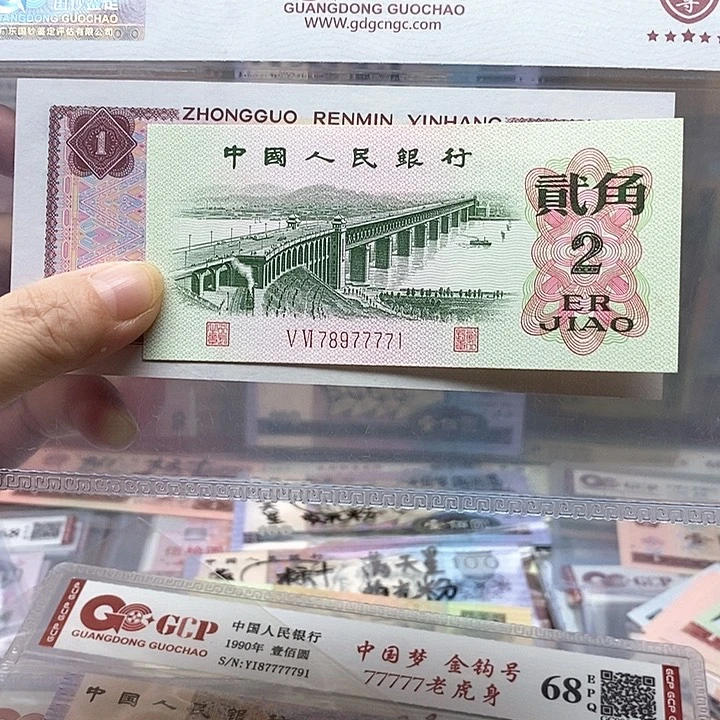 金钩号，78977771、77771