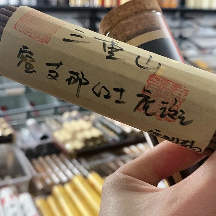 娜娜香舍专属闪购链接