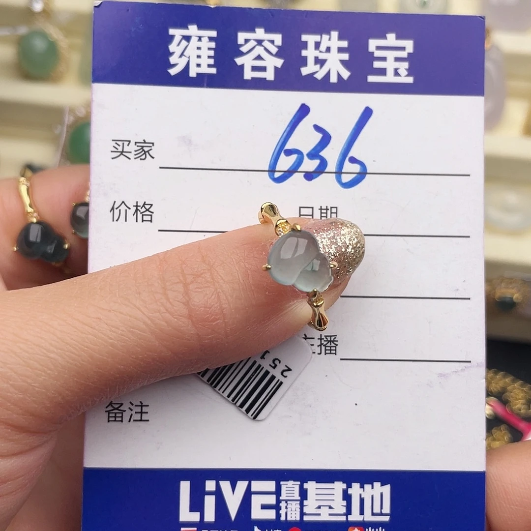 翡翠银S925镶嵌戒指