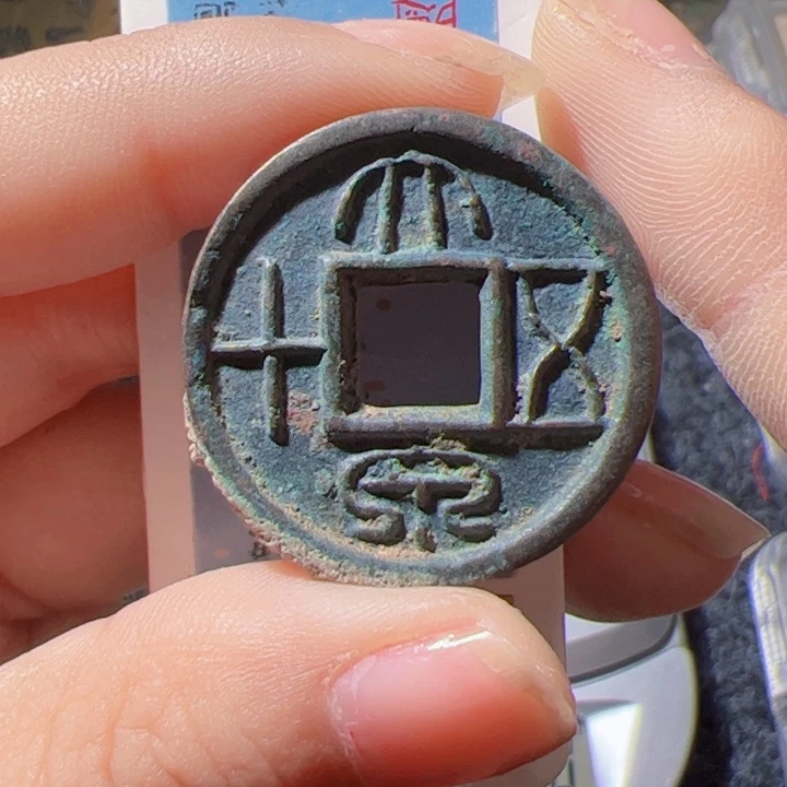 金景*大泉五十漂亮的123