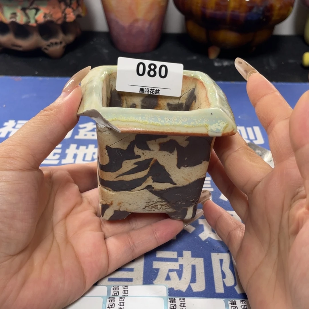 特价微瑕疵不退不换哦80
