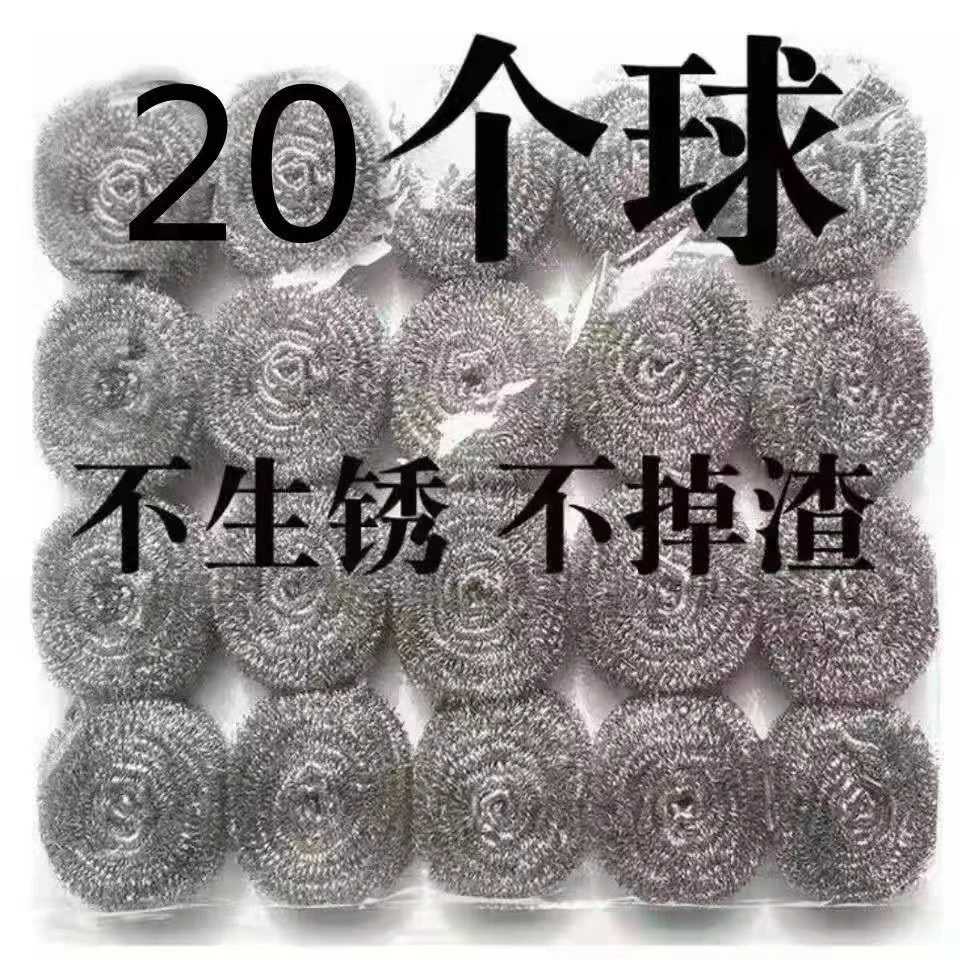 不锈钢不掉渣钢丝球刷锅洗锅刷碗洗碗手柄清洁球批发