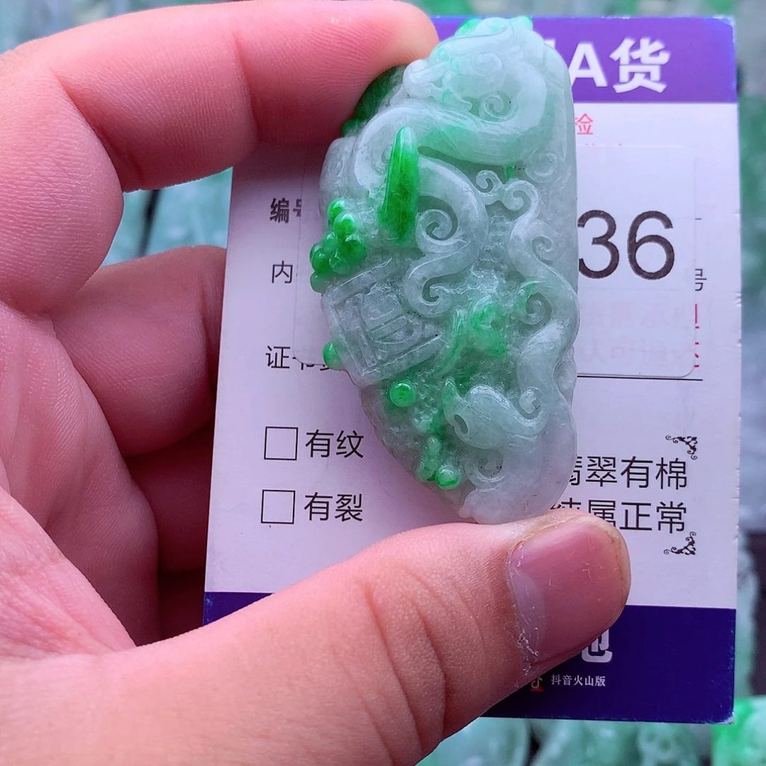 翡翠未镶嵌吊坠(不含链)