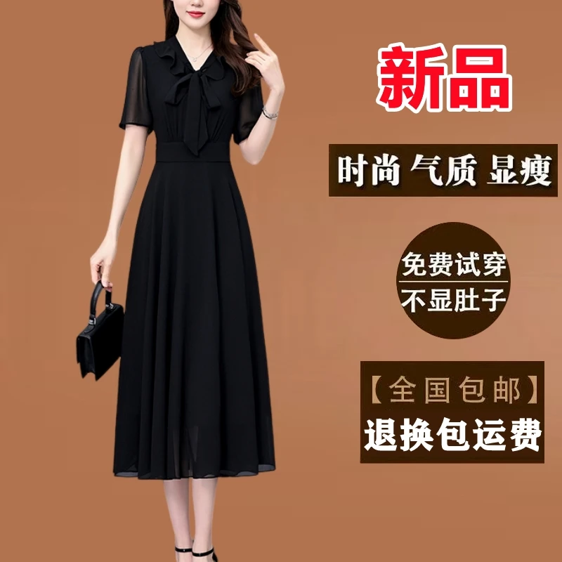 高档黑色短袖雪纺连衣裙2025新款夏季长款修身显瘦洋气质小黑裙子