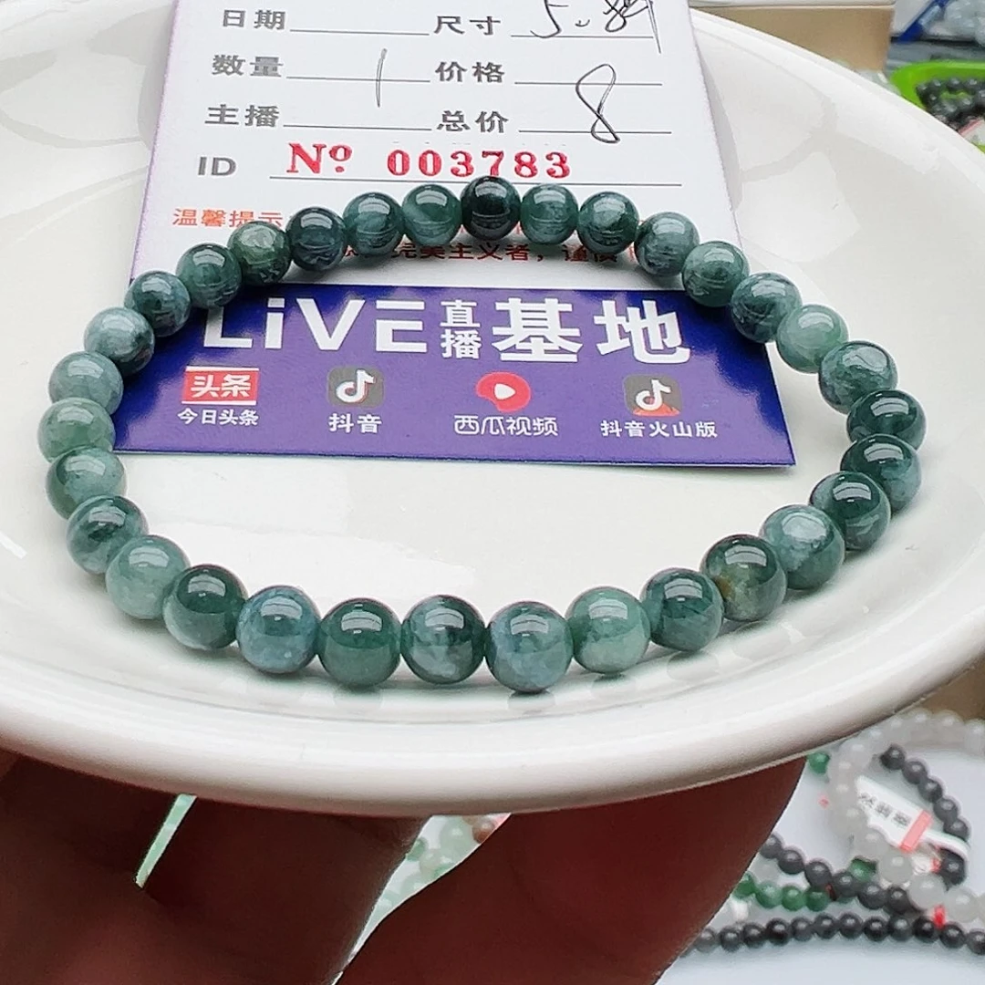 未镶嵌手链翡翠天然翡翠
