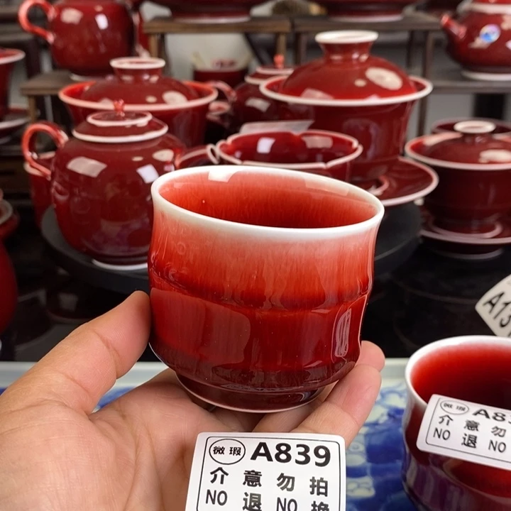 郎红微瑕疵杯 A839过年清仓炸福利