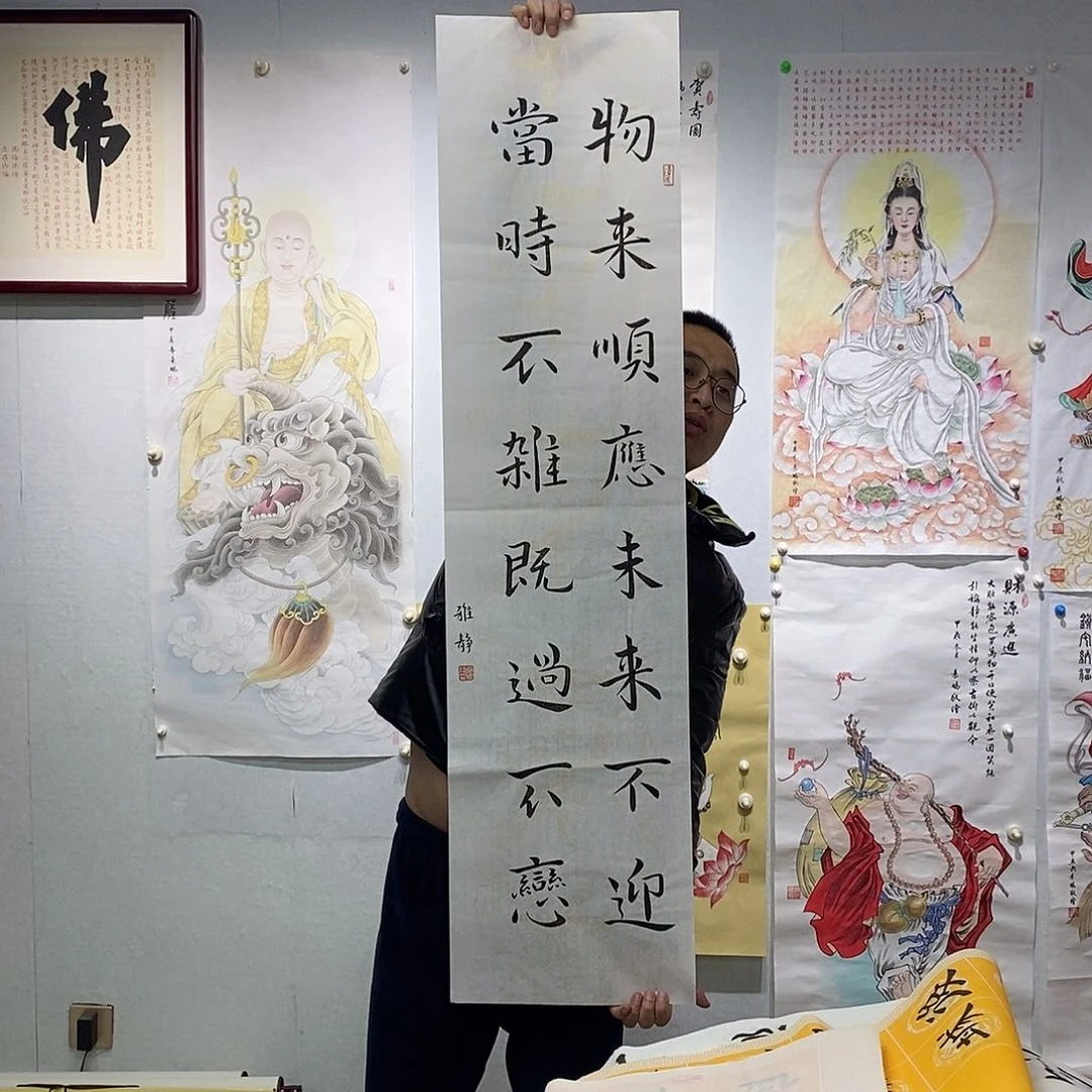书法廖雅静书法作品手写作品