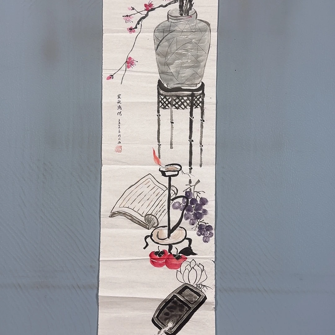 国画491 牡丹仙子好帅