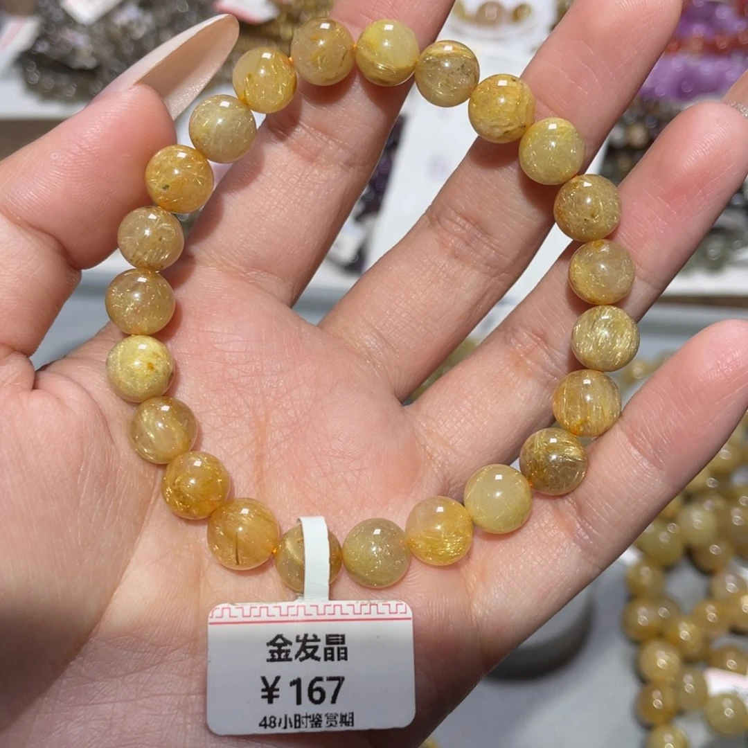 未镶嵌手链水晶手链