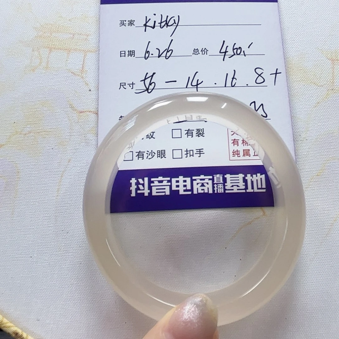 玛瑙/玉髓手镯未镶嵌K****?